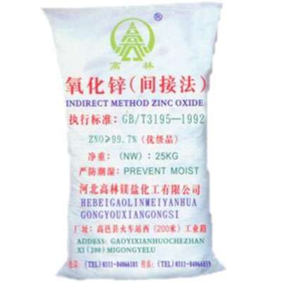 安庆饲料级氧化锌产品概述