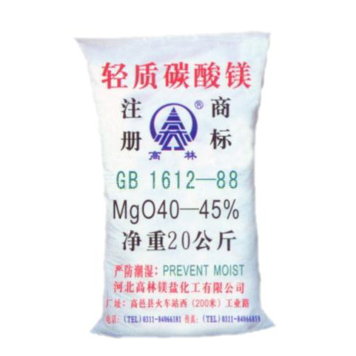 安庆钙镁片用碳酸镁产品特点